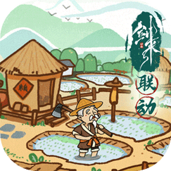 这城有点田游戏