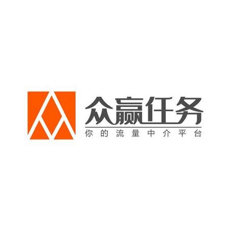 众赢兼职网赚平台