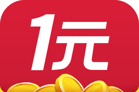 一元撸购手机版