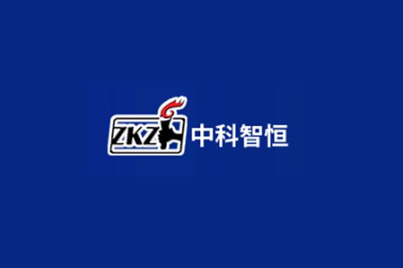 中恒智能科技机器