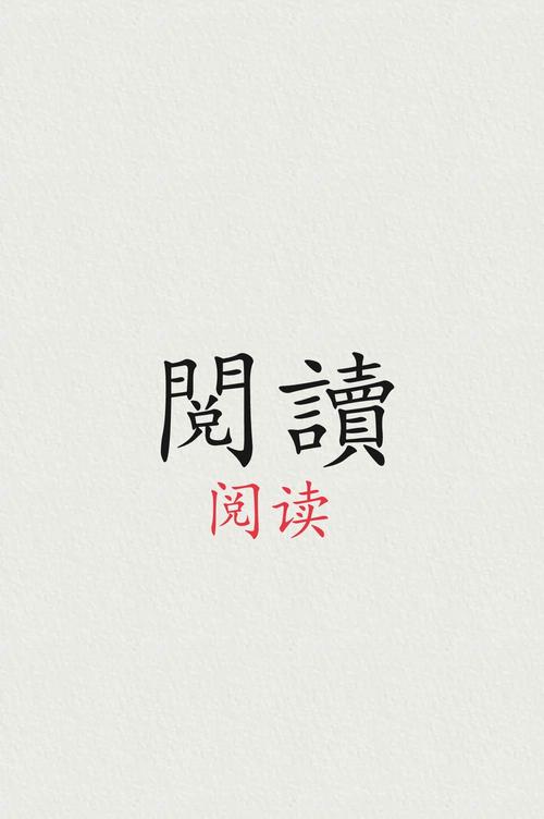 十五言阅读手机版