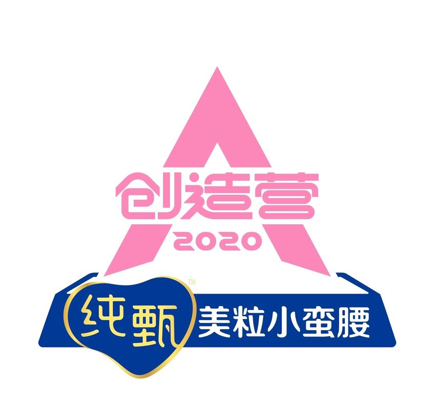 主播创造营手游