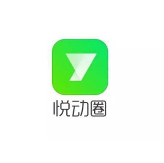 悦动圈微信版
