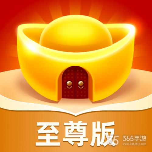 成语黄金屋极速版极速版截图