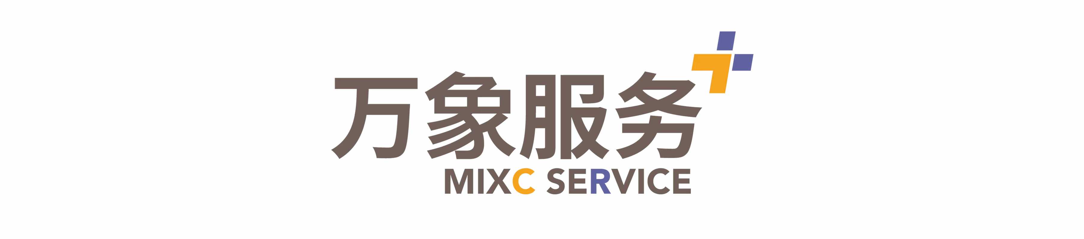 万象管家