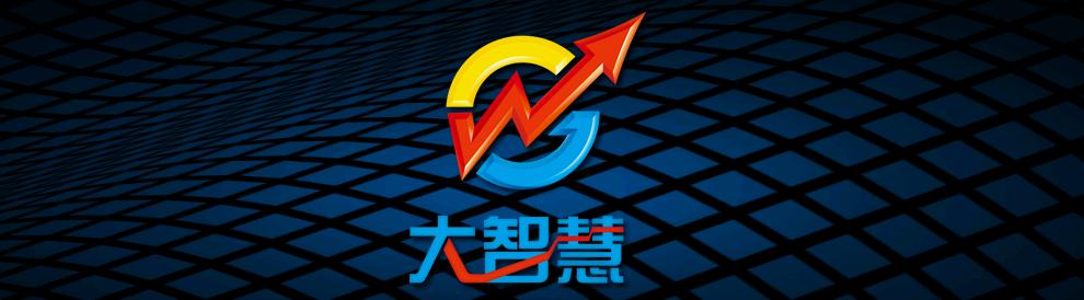 东北大智慧手机版