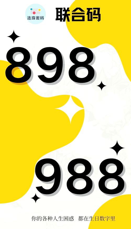 898vip