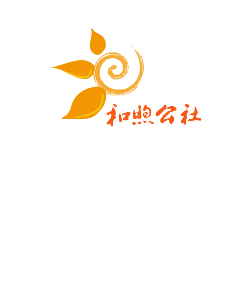 和煦网转发赚钱