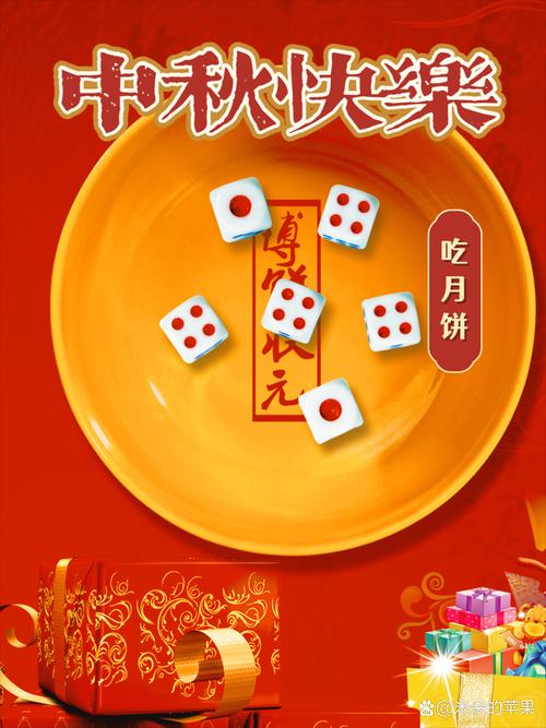 博状元饼游戏