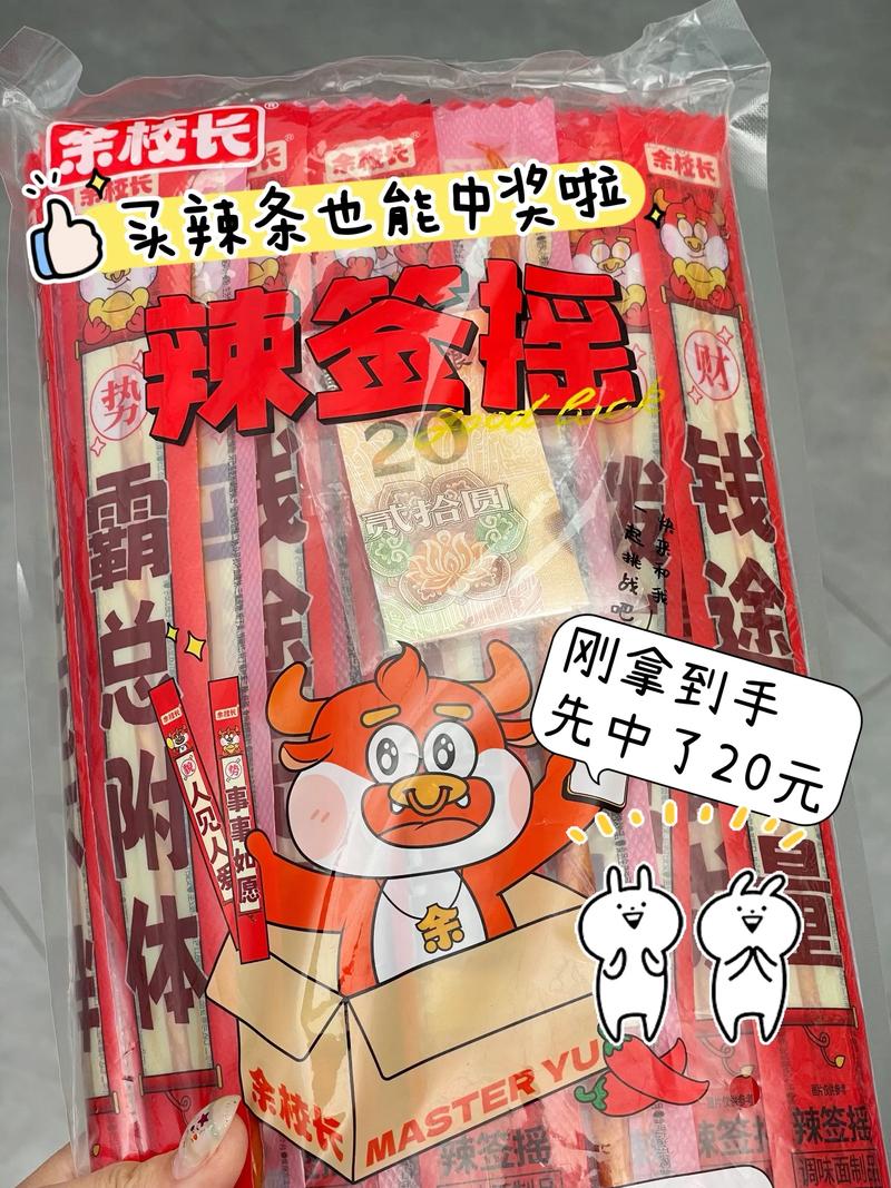 辣条杂货店无限钞票破解版