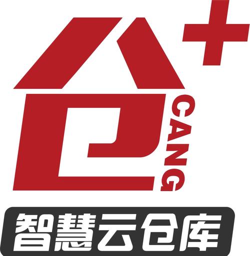 智链云仓平台