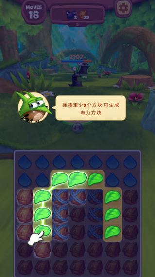 呆萌小怪物安卓最新版截图