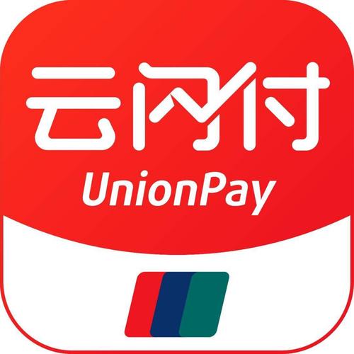 华侨闪付