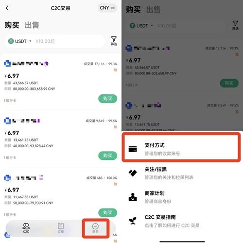 秦时明月区块链平台