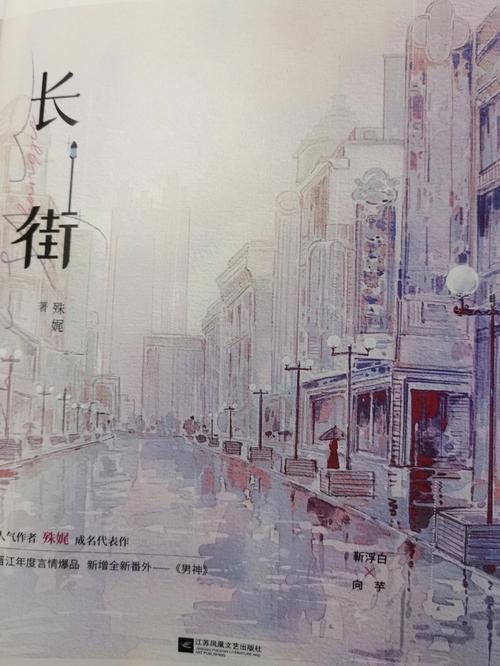 长街96