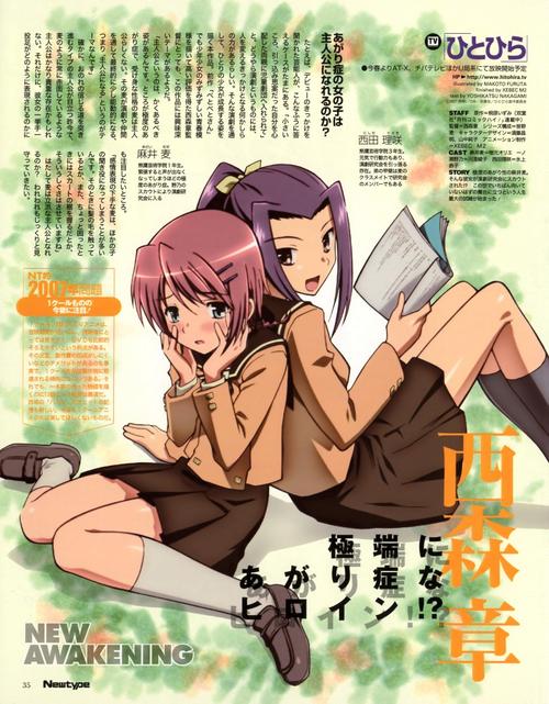 初瓣漫画免费阅读