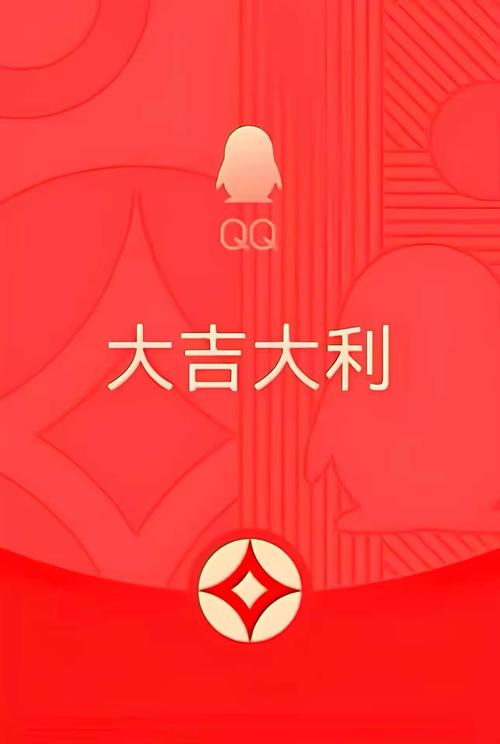 QQAR红包破解