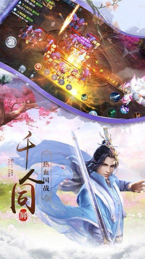 天兵宝鉴送福利红
