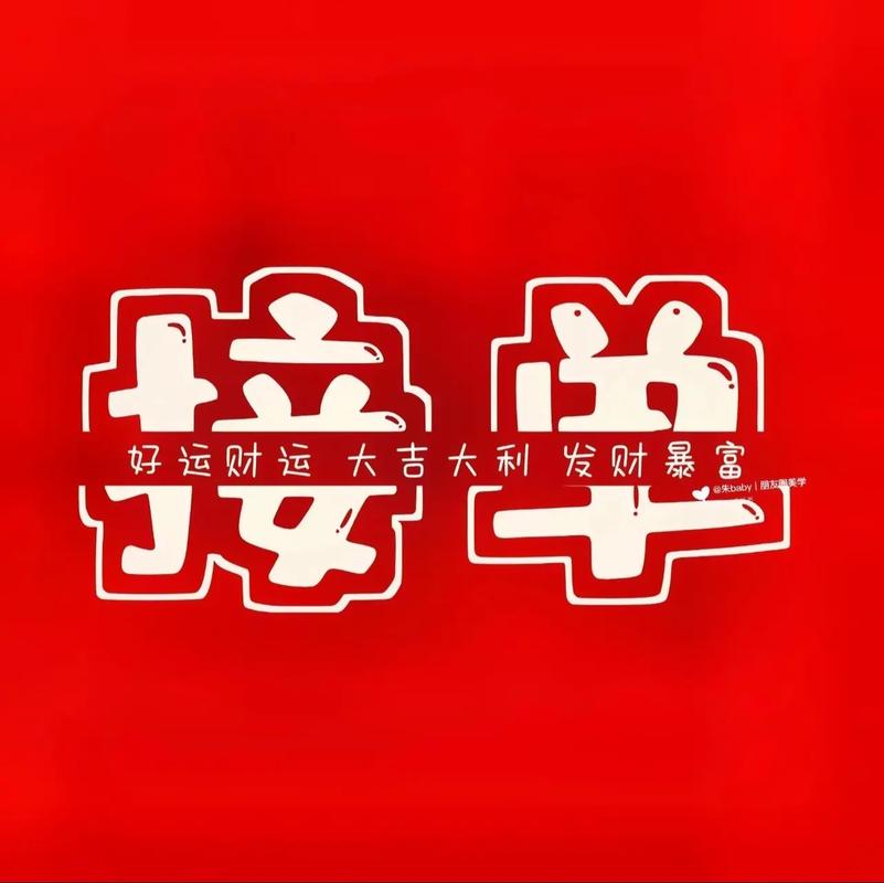 打字接单赚钱手机图标