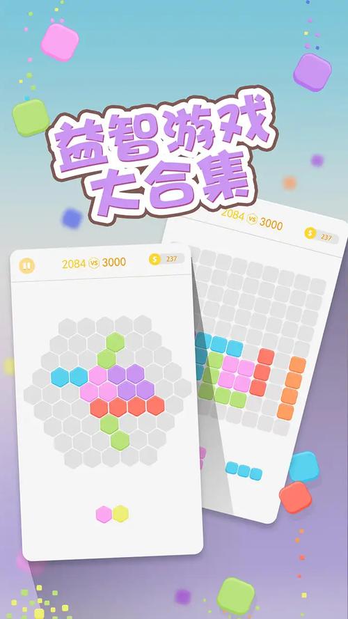 全民方块最新版
