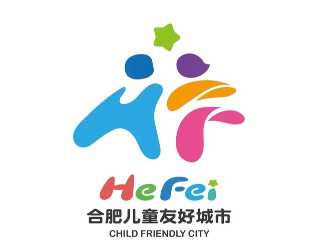 合肥市保护孩子夏