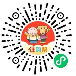 住朋购友微信小程