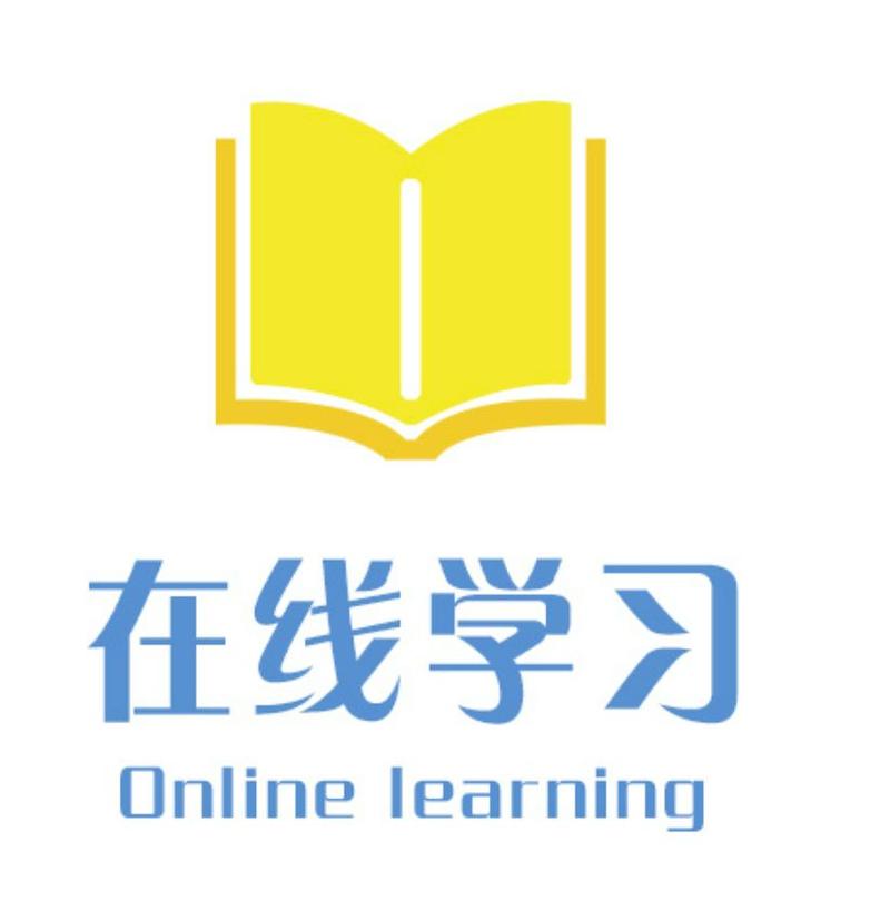 有招get学习