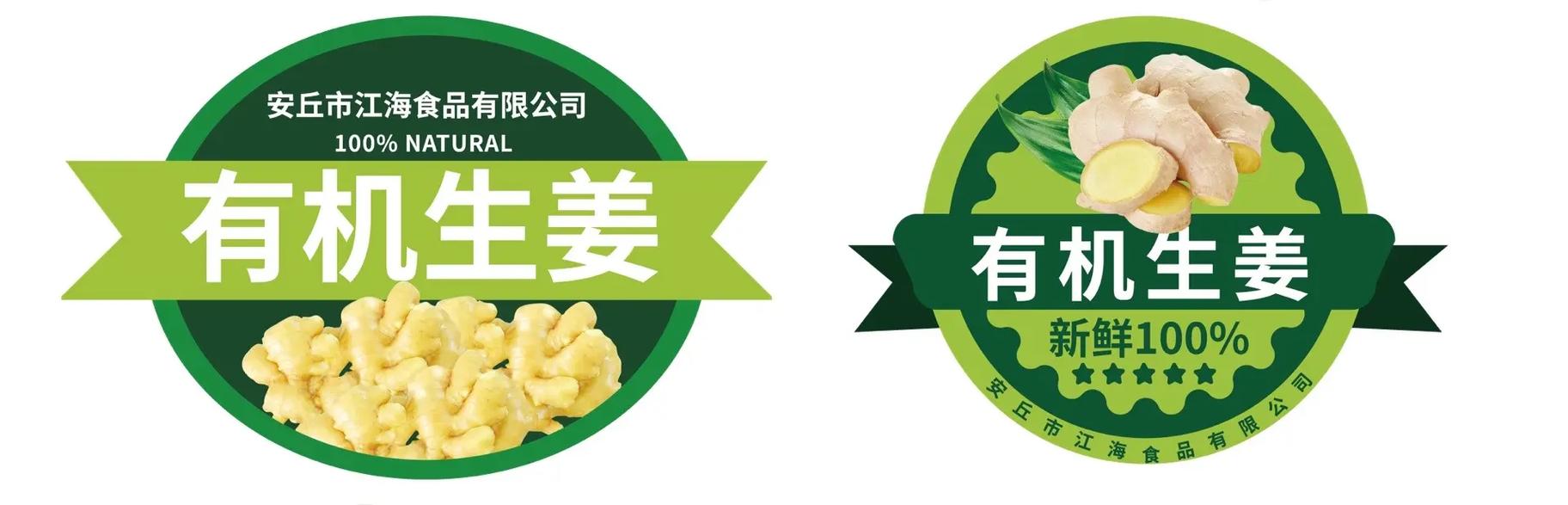 老薑招聘
