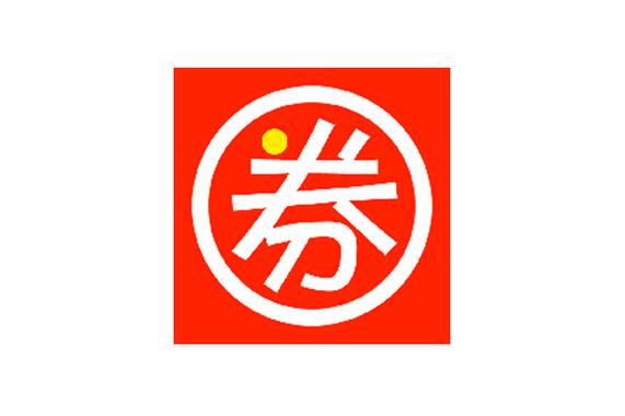 券宗
