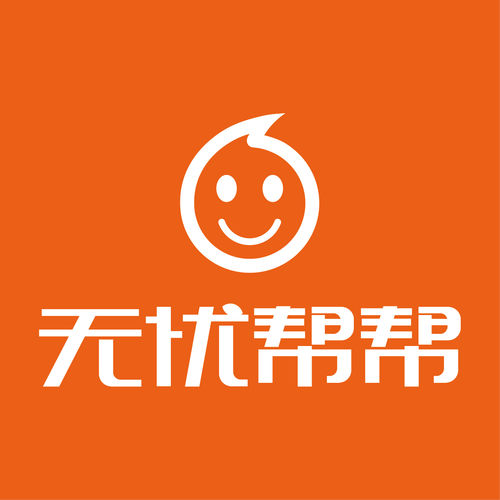 无忧帮帮官网版游戏截图