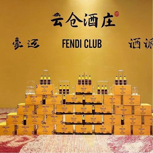 酒盈云仓截图