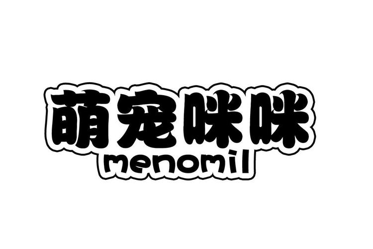 斗咪Q包