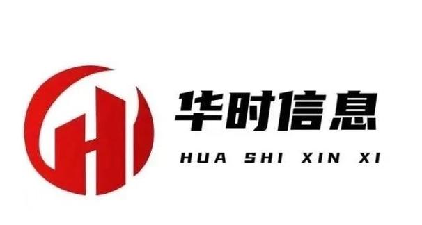 华时贷