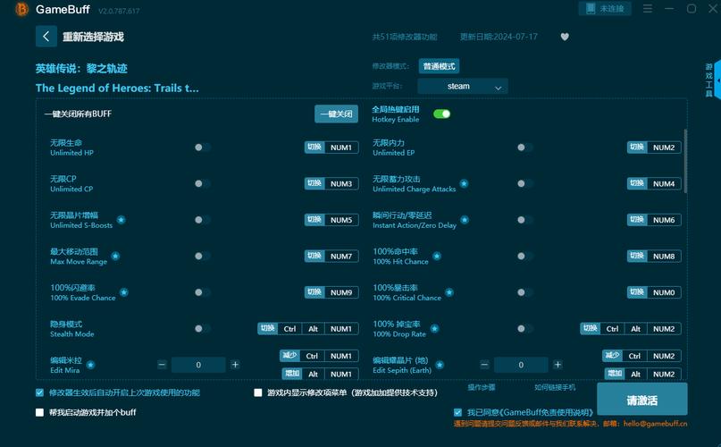 东方传说刷钻石烧饼修改器