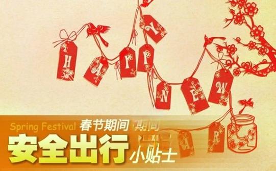红包在囧途游戏安