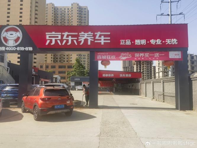 品汇联养安装
