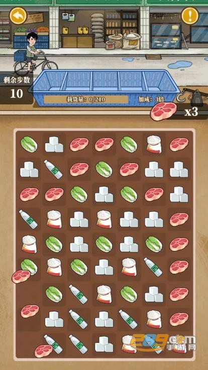 幸福美食街破解版折相思无限金币