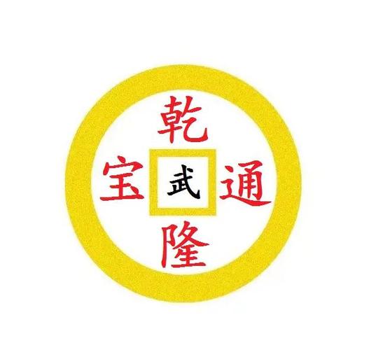 乾隆抢红包授权码