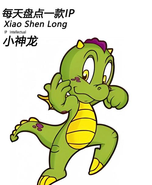 小神龙宝宝养龙赚