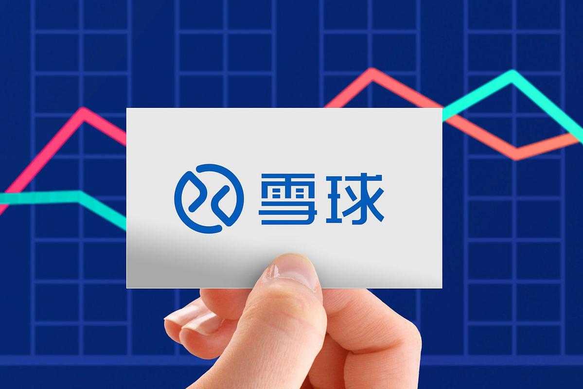 雪球网赚安卓版