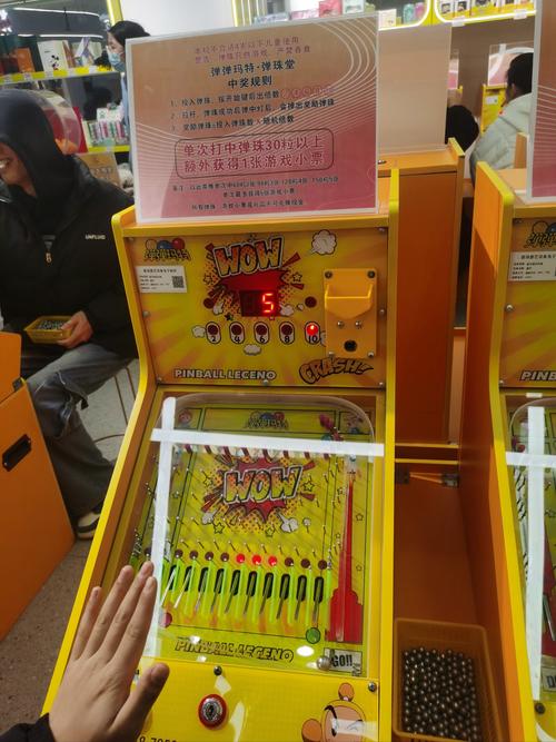 弹珠机红包版