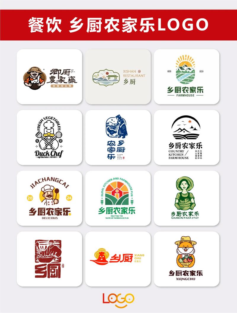 田园饭店正版
