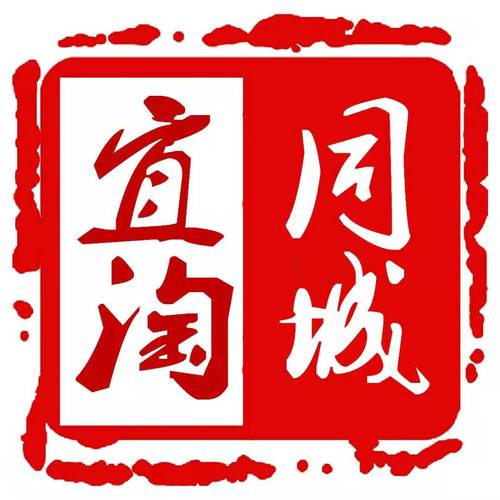 宜淘同城