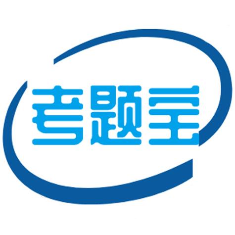 答题宝app旧版本