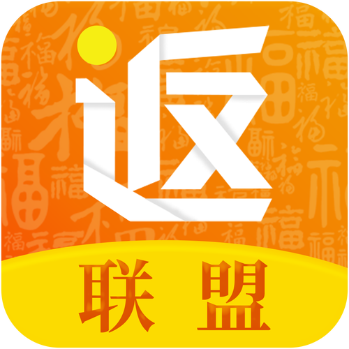 返利网赚钱联盟(返利淘客联盟)缩略图