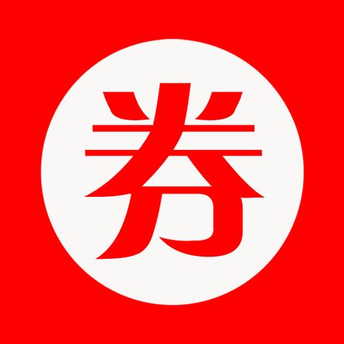 淘赚宝优惠券缩略图