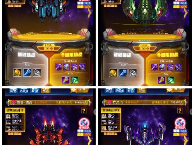 机甲迷城福利游戏红包版