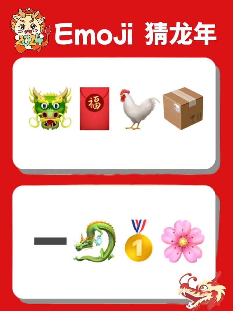 非常猜题游戏