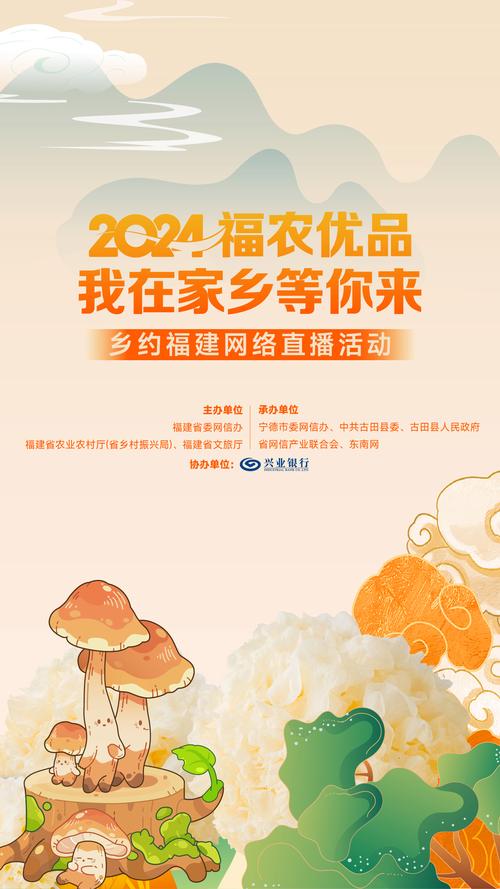 农特优品手机版