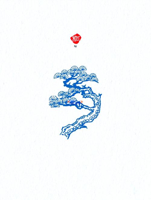松树赚手机版